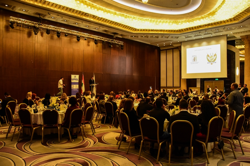 UPEL Annual Fund Raising Dinner